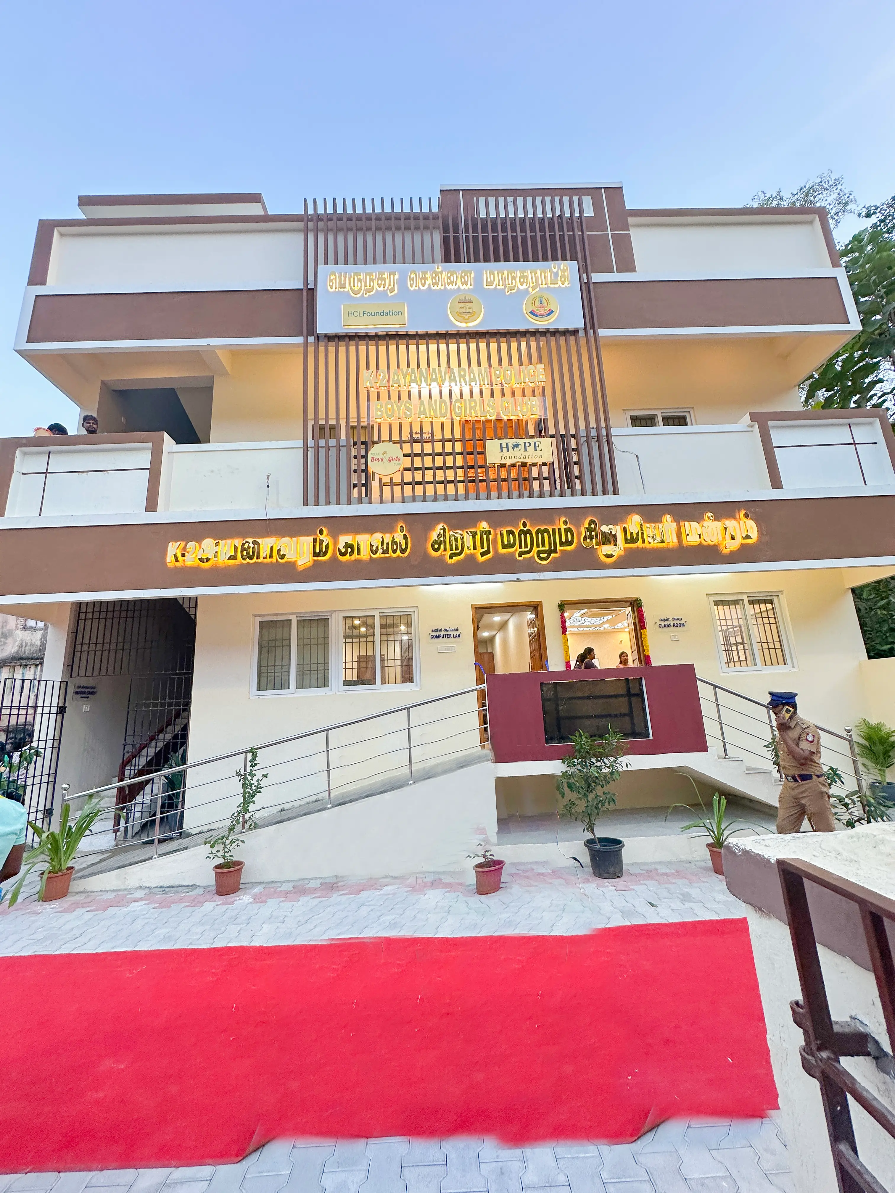 Ayanavaram Police Boys & Girls Club